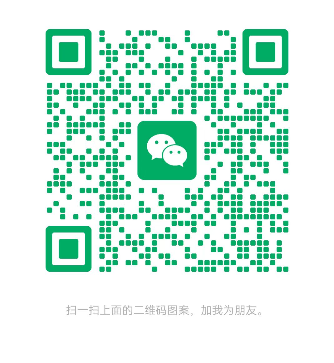 图木舒克太康锅炉微信二维码