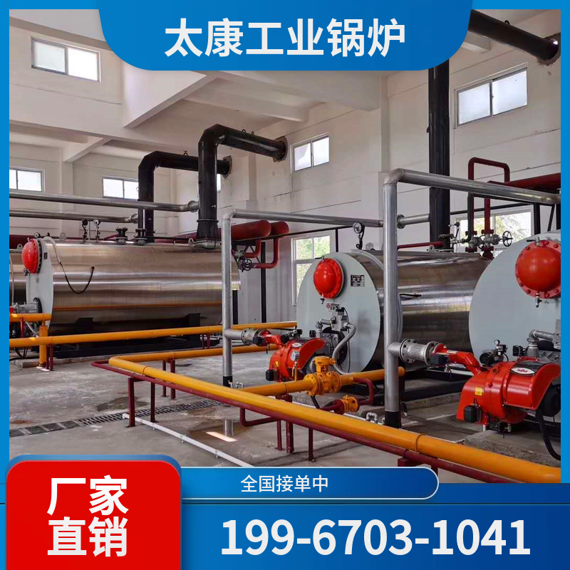 图木舒克高效燃煤锅炉
