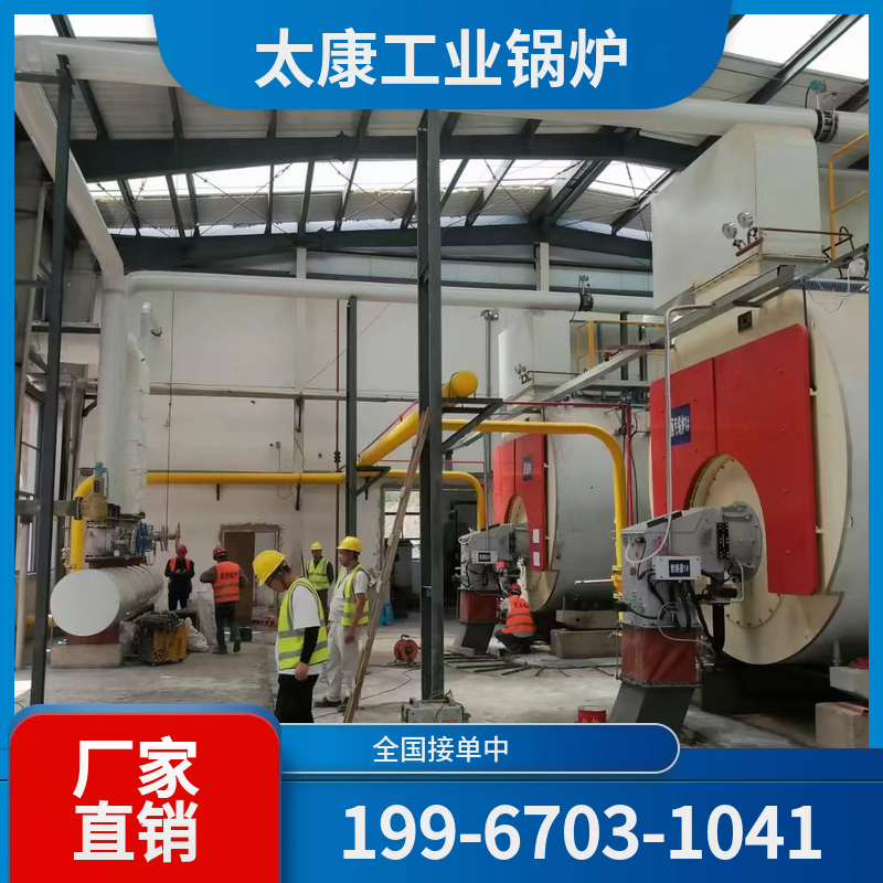 图木舒克酒店真空锅炉