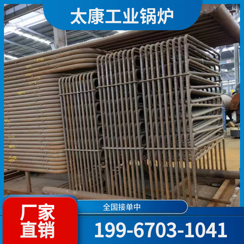 图木舒克燃煤导热油锅炉