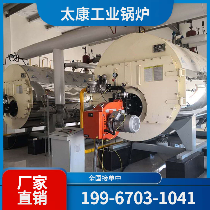 图木舒克电蒸汽锅炉