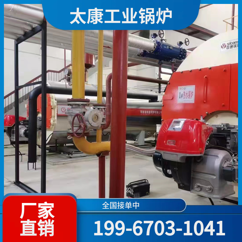 图木舒克电磁锅炉