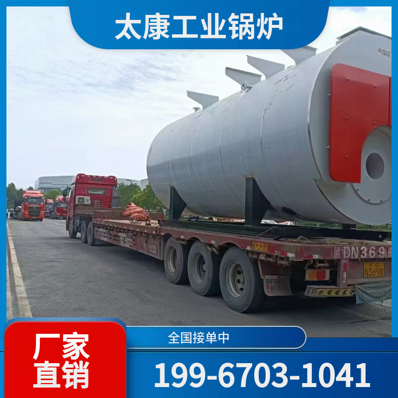 图木舒克环保燃煤锅炉