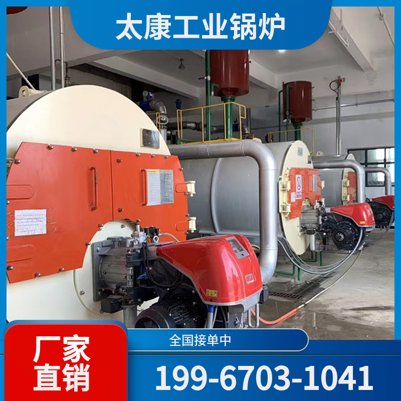 图木舒克链条锅炉