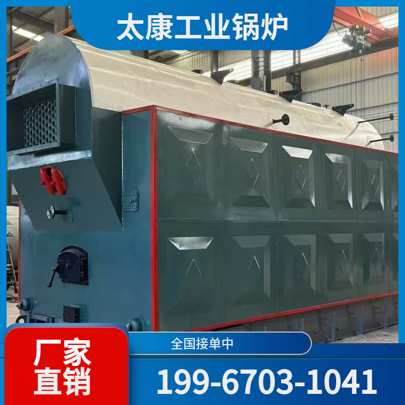 图木舒克商用真空锅炉