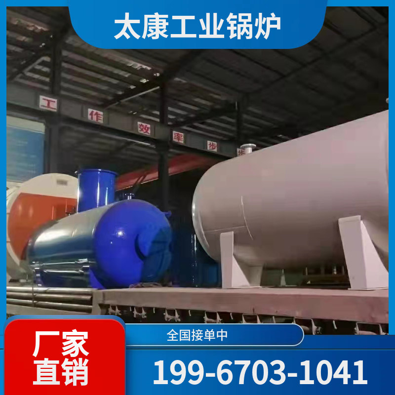 图木舒克手烧锅炉