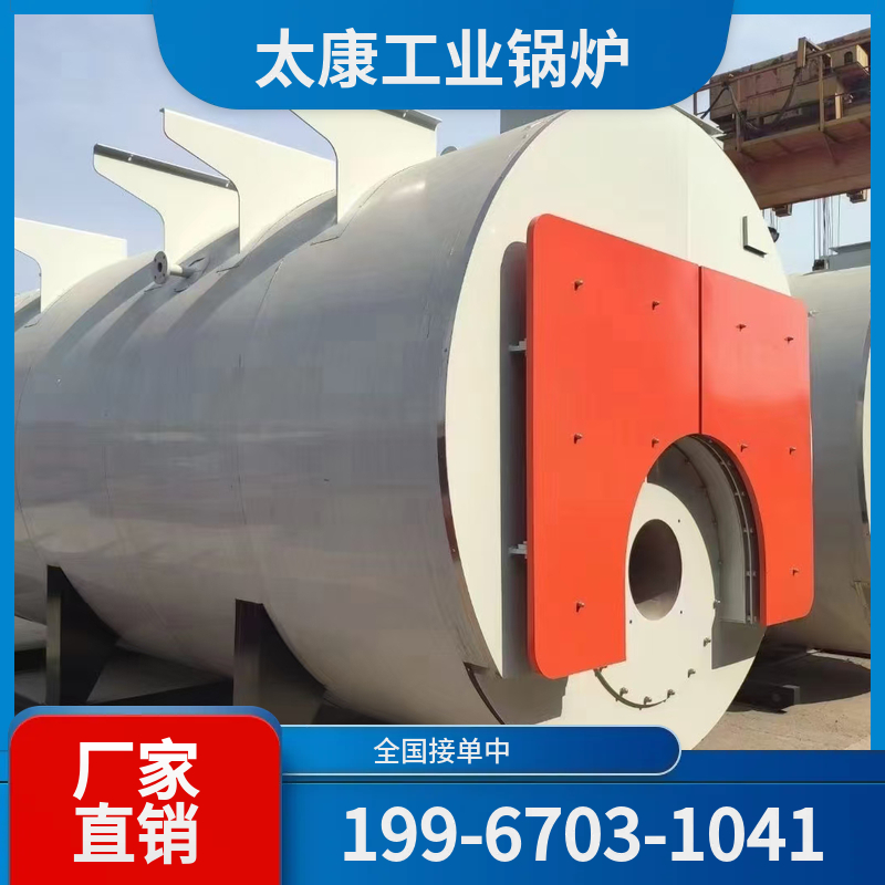 图木舒克燃煤锅炉