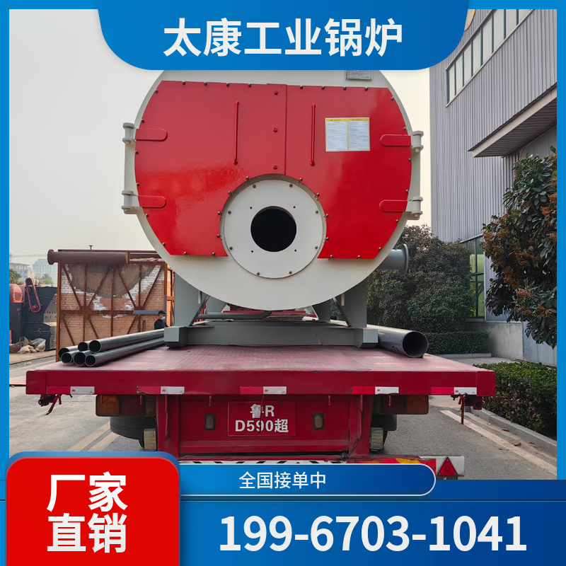 图木舒克真空热水锅炉