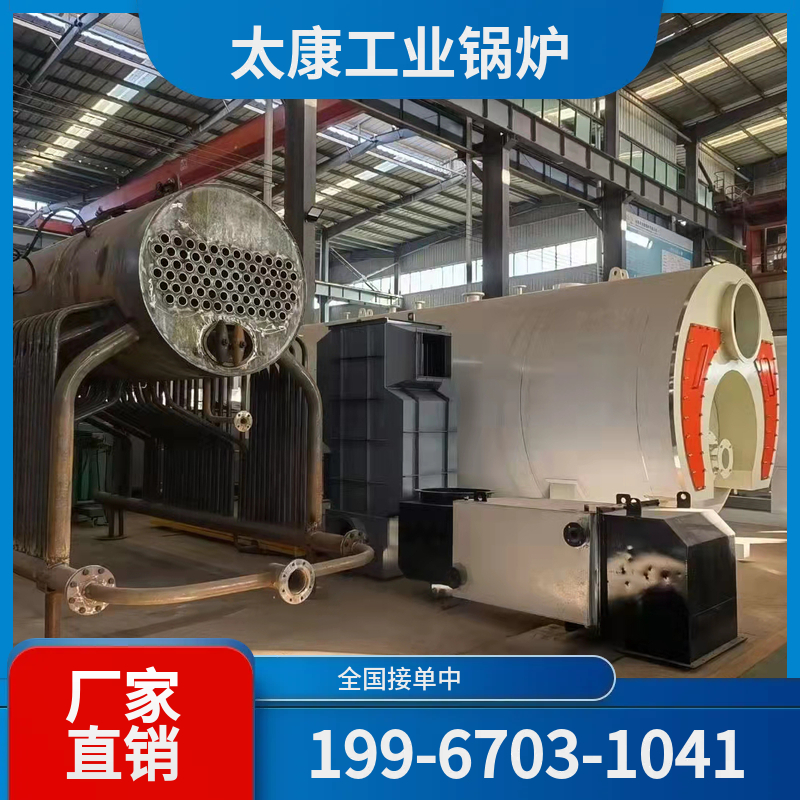 图木舒克液化气锅炉