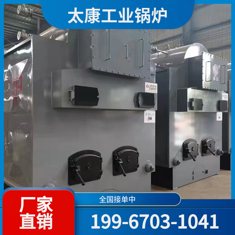 图木舒克电锅炉